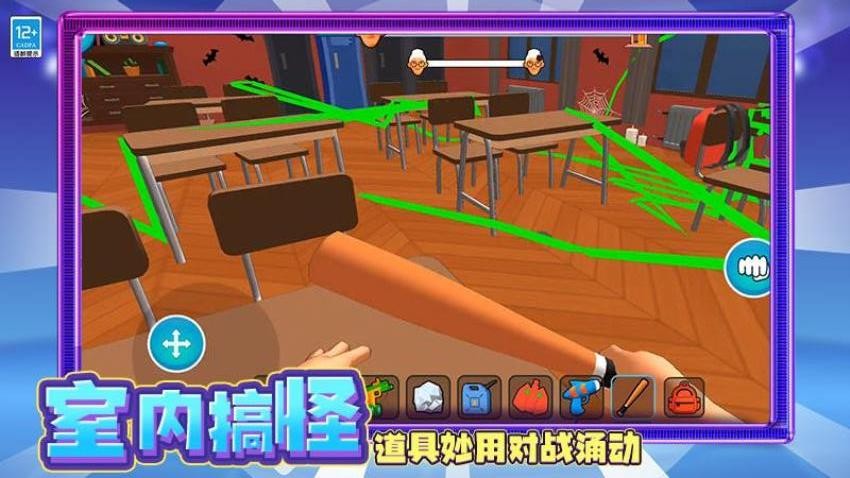 冒险生存大师手游4