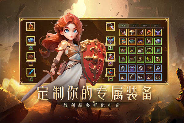 酋长你别跑无限钻石版4