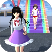 樱校女孩冲冲冲游戏