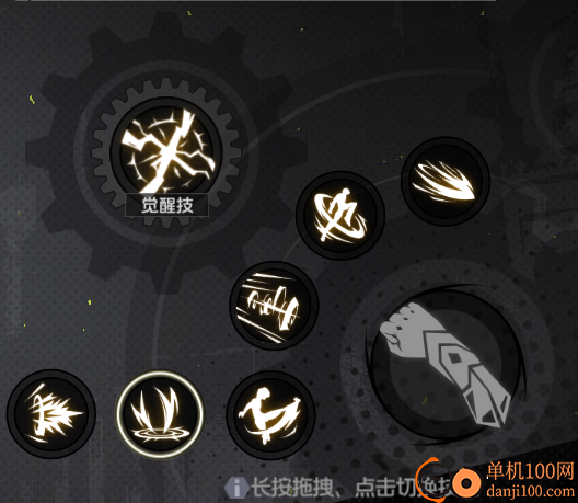 全职觉醒手游官方正式版
