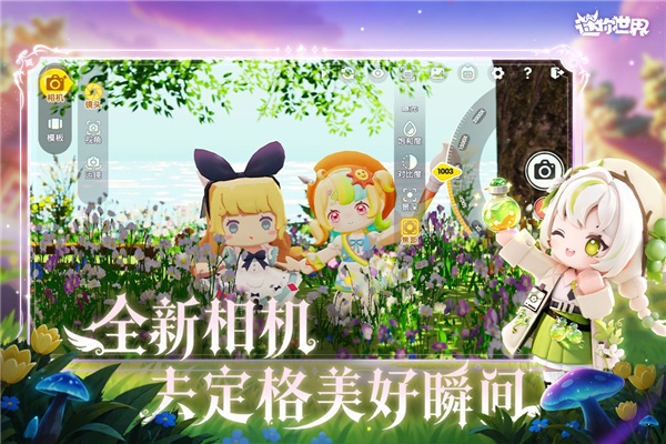 迷你世界4
