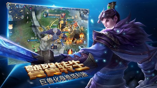 盛世荣耀手游下载 盛世荣耀游戏