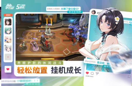高能手办团小米版3