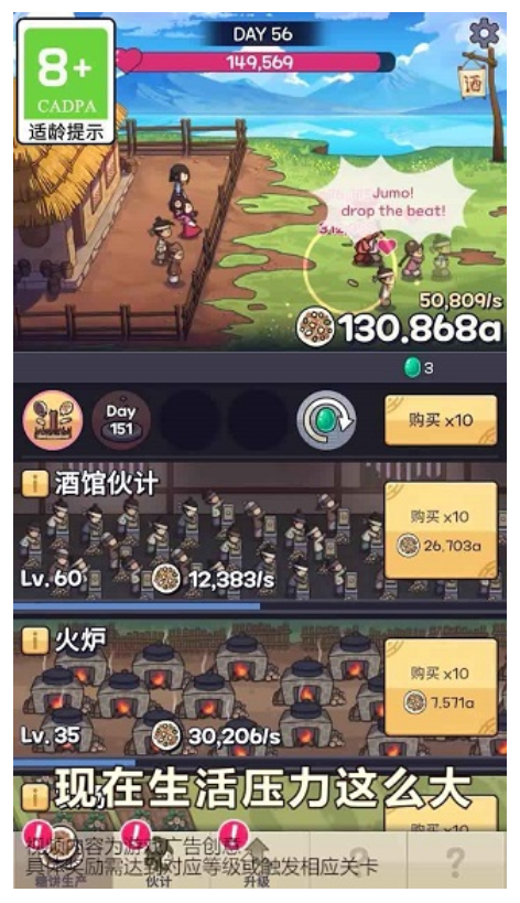 厨房大逃亡游戏1