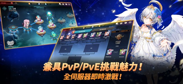银河足球队游戏4