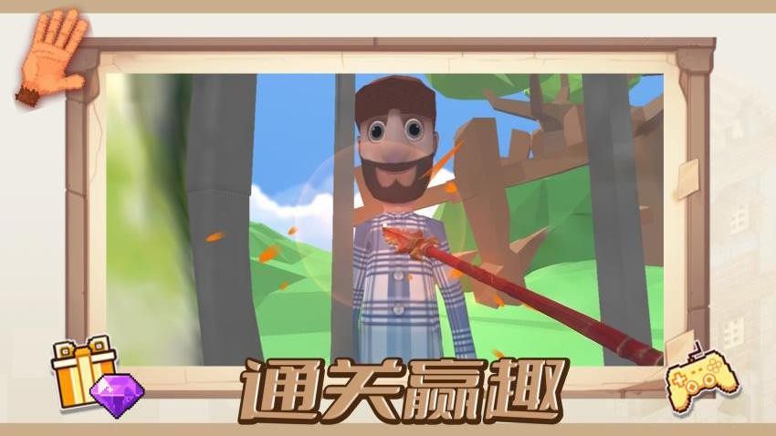 宝宝模拟器手机版1