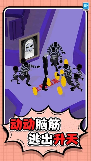 怪物小屋游戏0