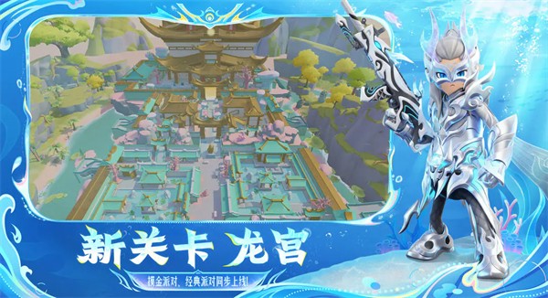 2026香肠派对游戏最新版2
