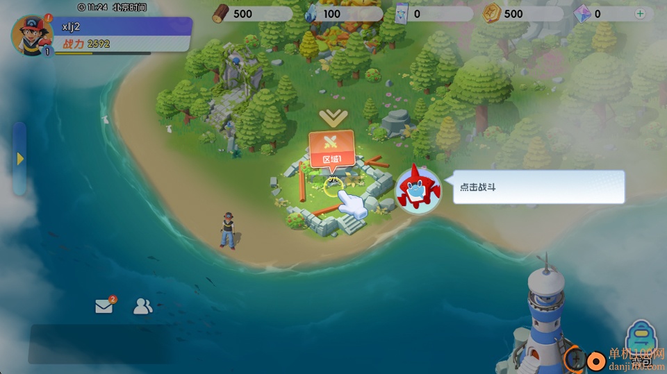 萌宠之森游戏