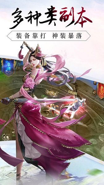 龙征七海内购破解版2