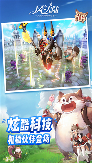 风之大陆无限技能点2