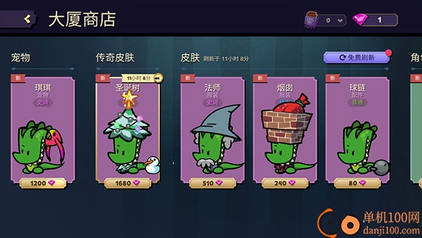 嫌疑人神秘大厦游戏