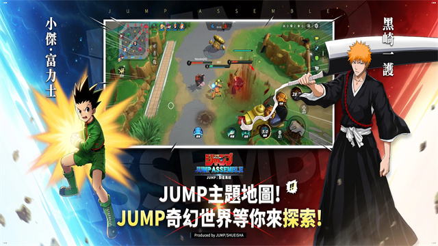 JUMP Assemble0