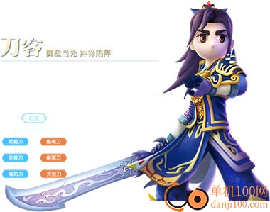 热血江湖赏金版官方正版