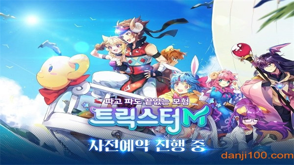 星钻物语M(卡巴拉岛M)3