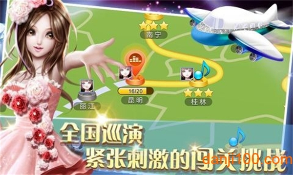 全民炫舞手游0