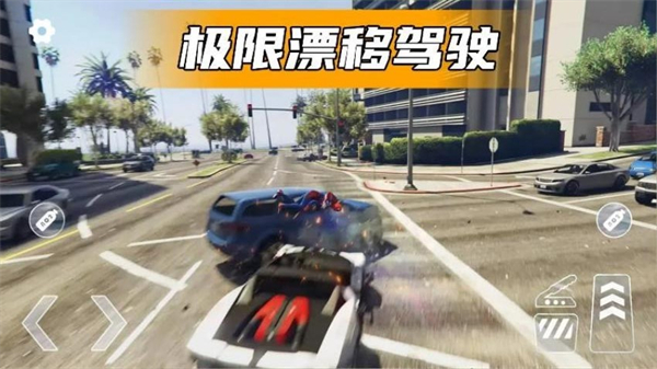 自由汽车驾驶游戏0
