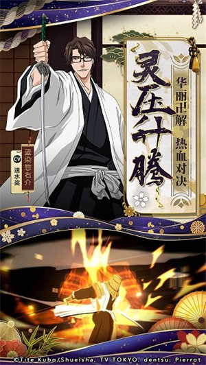 境界灵压对决破解版1