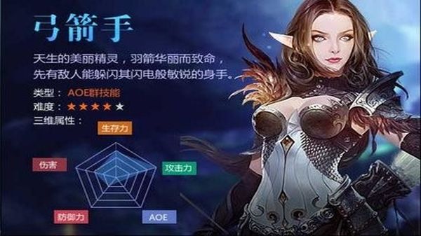 大唐奇迹手机版2