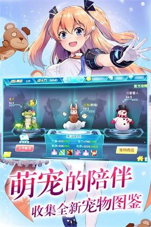 兵器少女游戏2