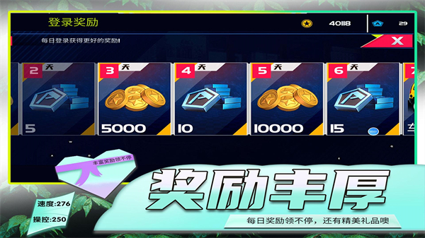模拟公路汽车2手游3