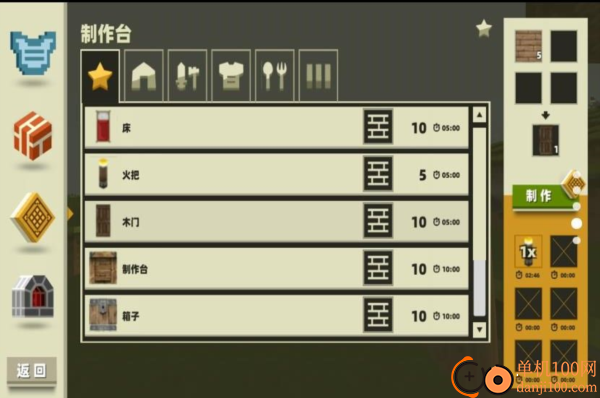 方块像素冒险世界一游戏