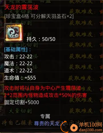 小鱼传奇游戏