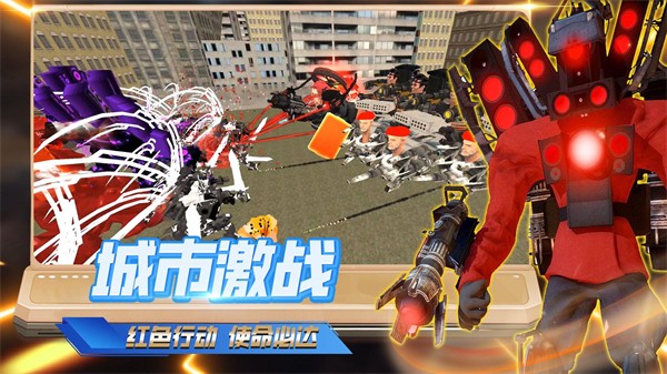 终极大战争游戏1