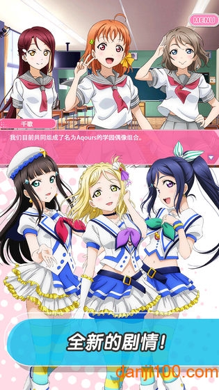 lovelive学园偶像祭港服安装包3
