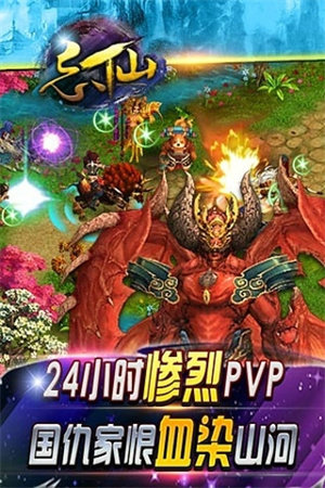 忘仙百度官方版0