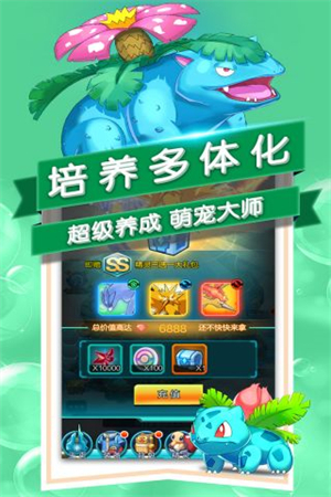 宝贝大冒险游戏2