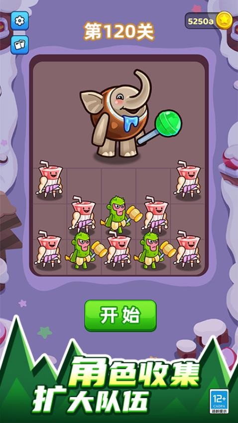 山海经进化对决游戏3