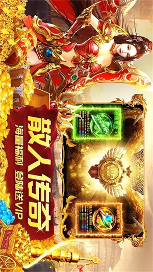 龙神之光手游5