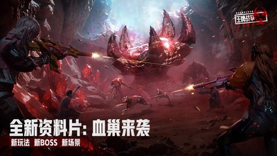 王牌战争B站版0