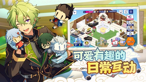 偶像梦幻祭2国际版0