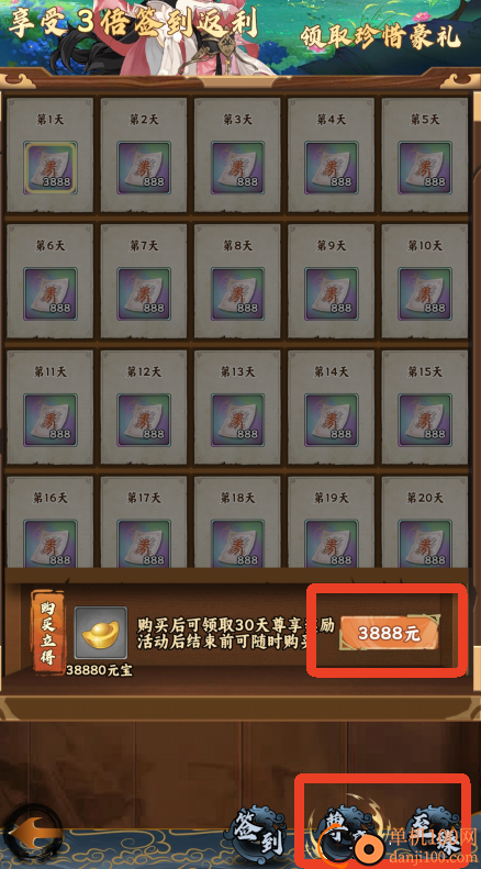 掌中三国手游