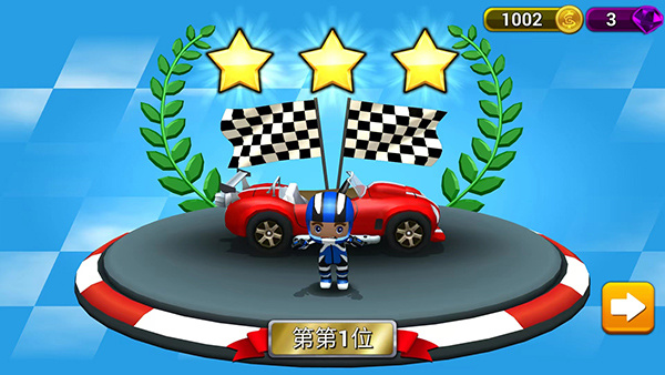 赛车集会2
