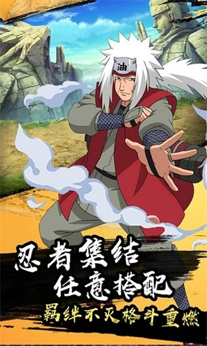 火之意志ol3