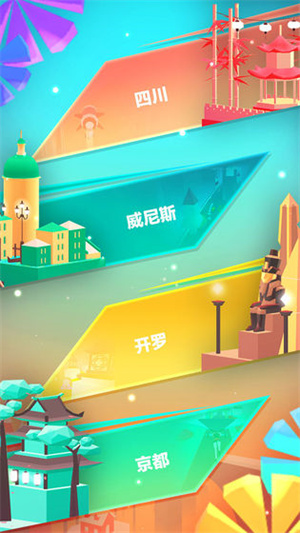 滑板色彩冲浪手游2