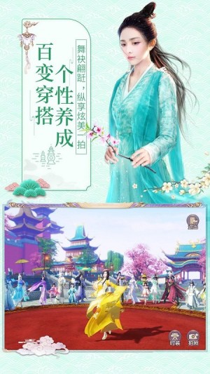 天乩之白蛇传说0