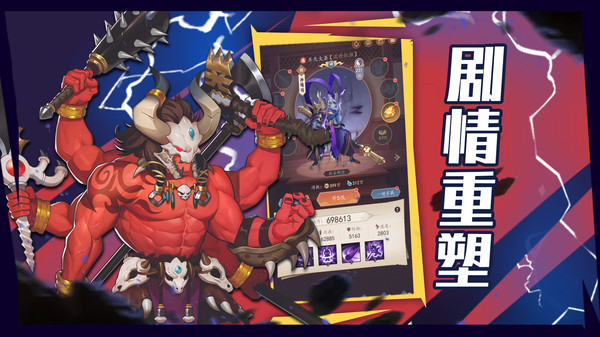 除魔内购破解版0