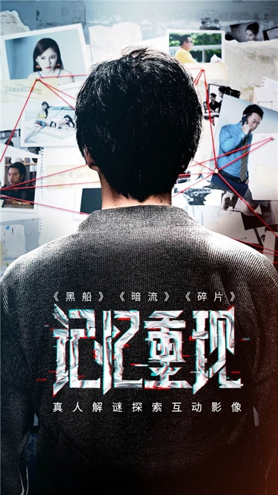 记忆重现内购破解版3