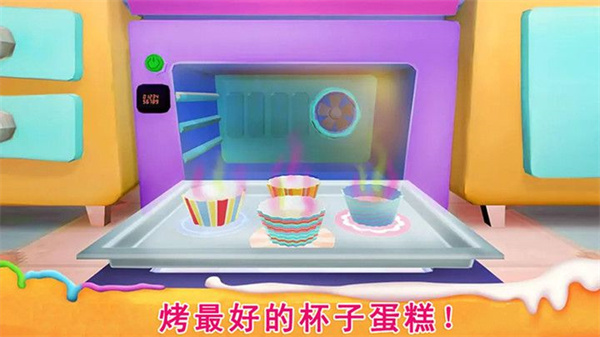 烘培达人官方版2