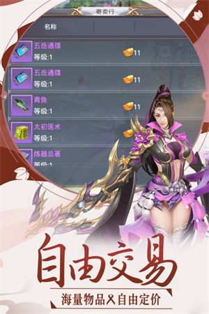 英雄王座果盘版2