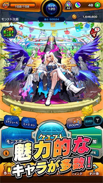 怪物弹珠游戏0