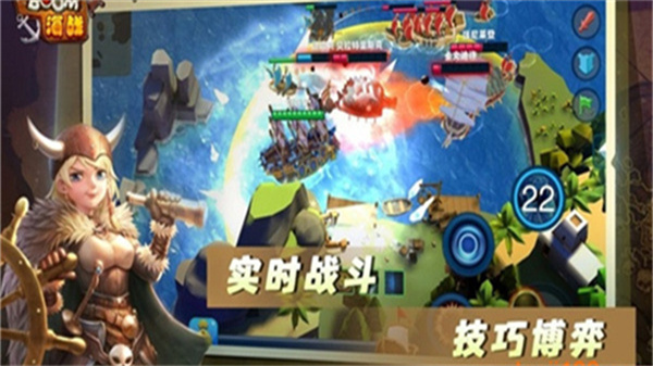 boom海战内购破解版2