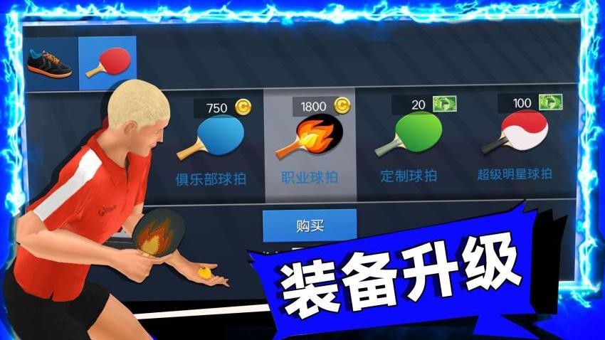 谁玩都一样游戏1