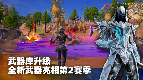 堡垒之夜手游国际版中文20260
