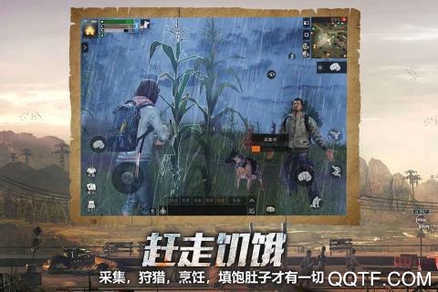 明日之后哔哩哔哩服2