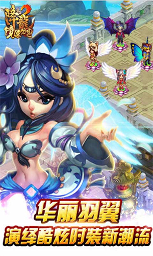 QQ降龙2手游0